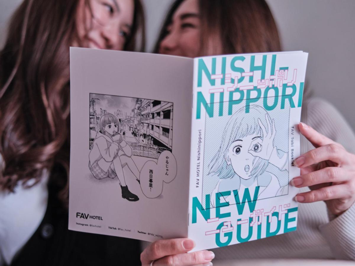 Fav Tokyo Nishinippori Ξενοδοχείο Εξωτερικό φωτογραφία